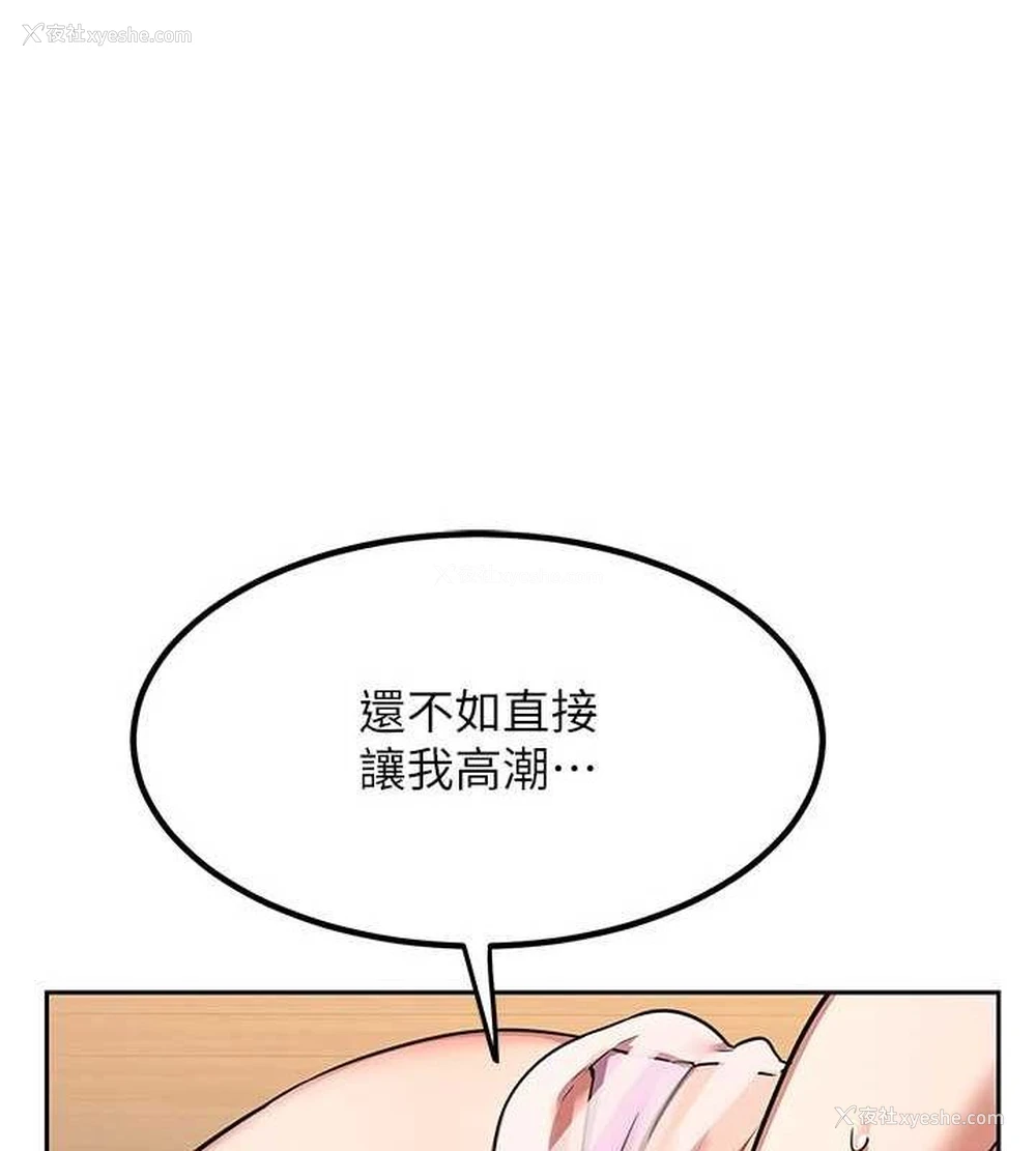 166P - 熟女计划书