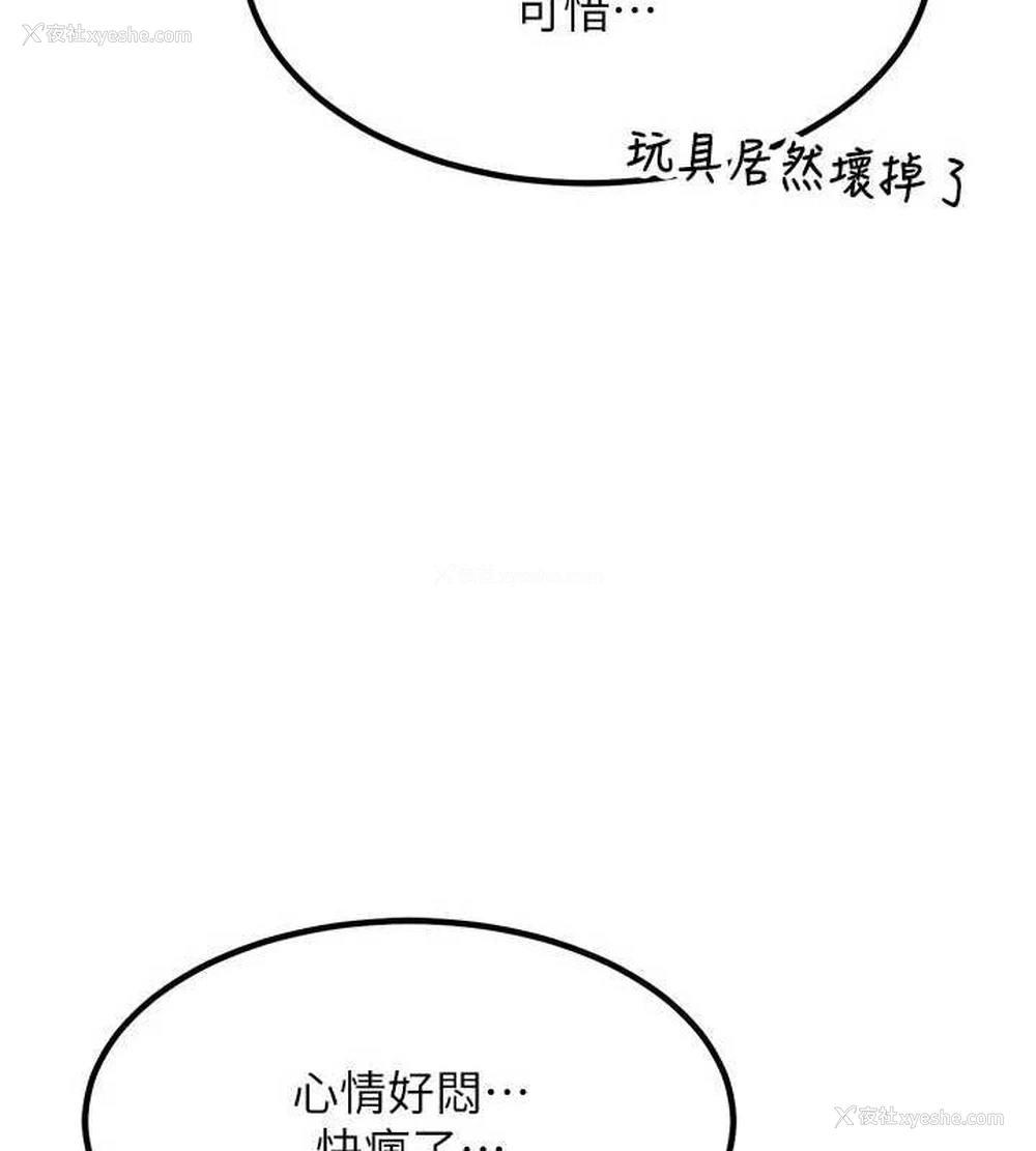 168P - 熟女计划书