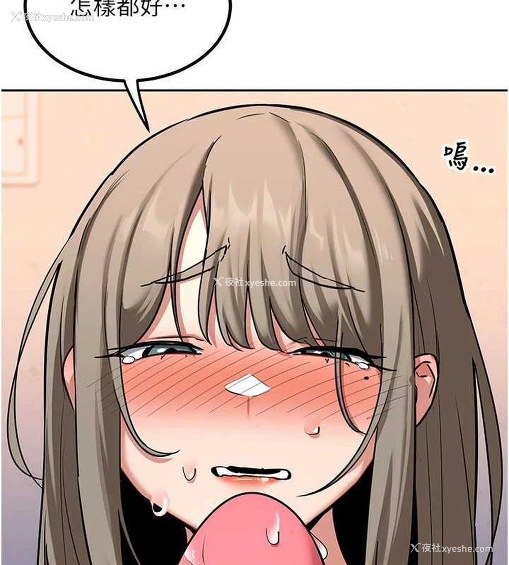 171P - 熟女计划书