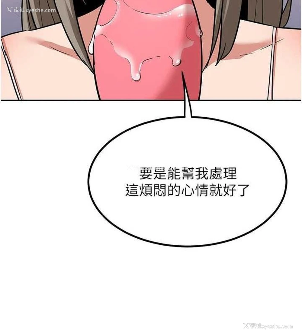 172P - 熟女计划书