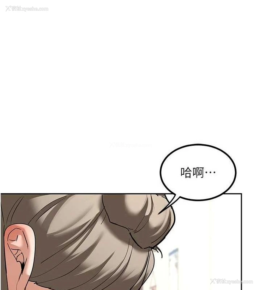 174P - 熟女计划书