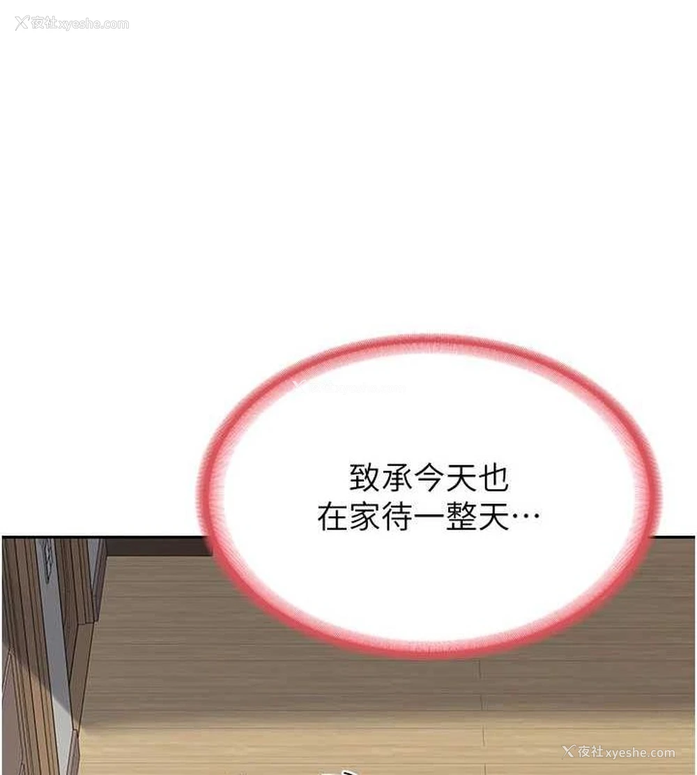 176P - 熟女计划书