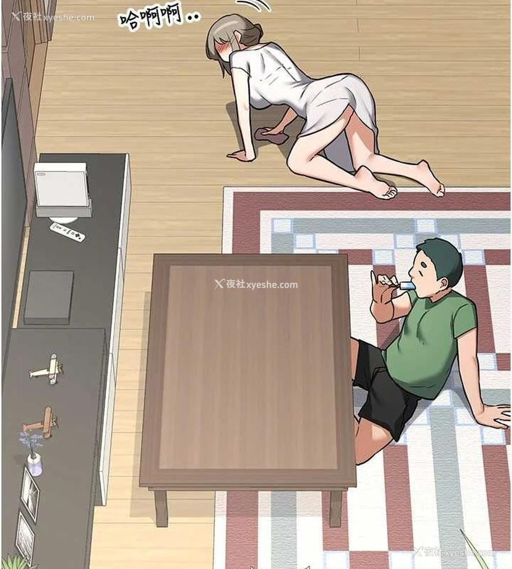 177P - 熟女计划书