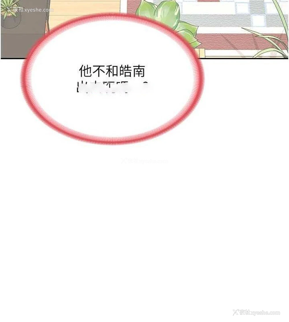178P - 熟女计划书