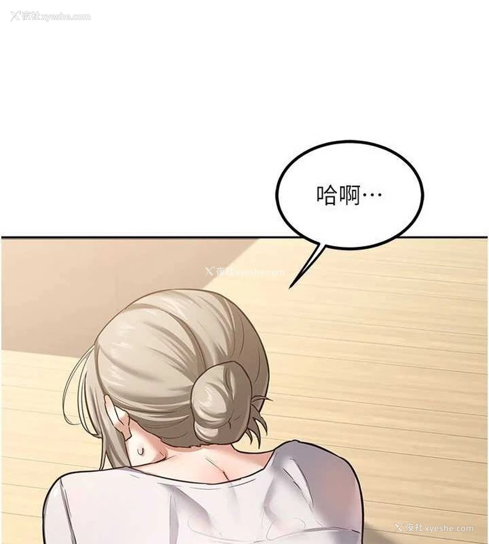 179P - 熟女计划书