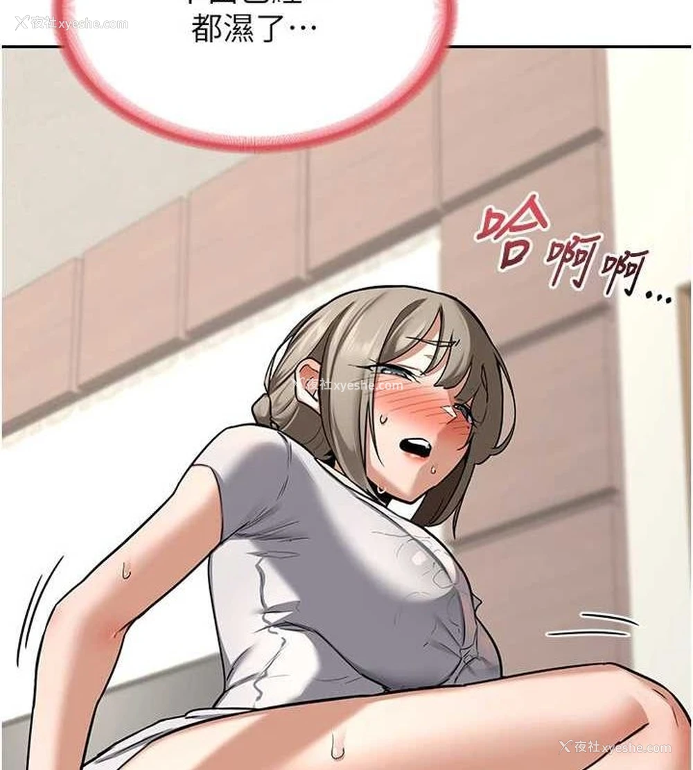 183P - 熟女计划书
