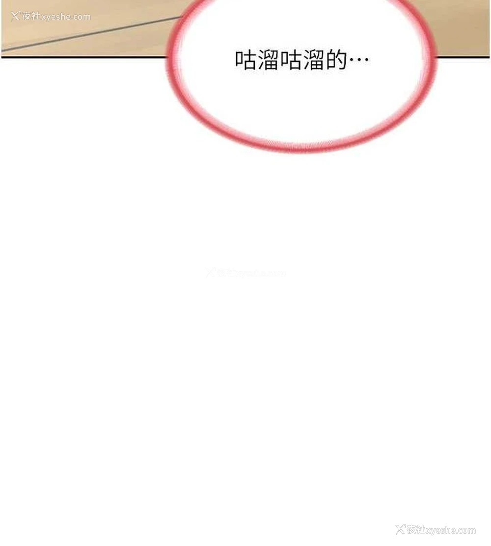 185P - 熟女计划书