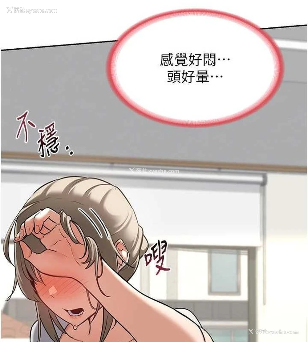 186P - 熟女计划书