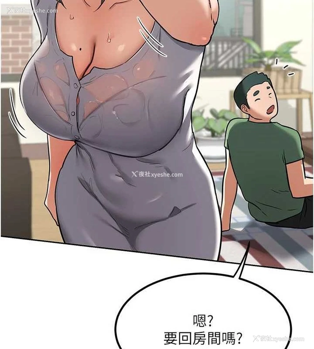 187P - 熟女计划书