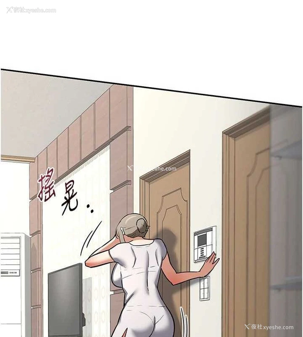 189P - 熟女计划书