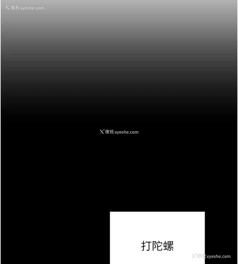 18P - 熟女计划书