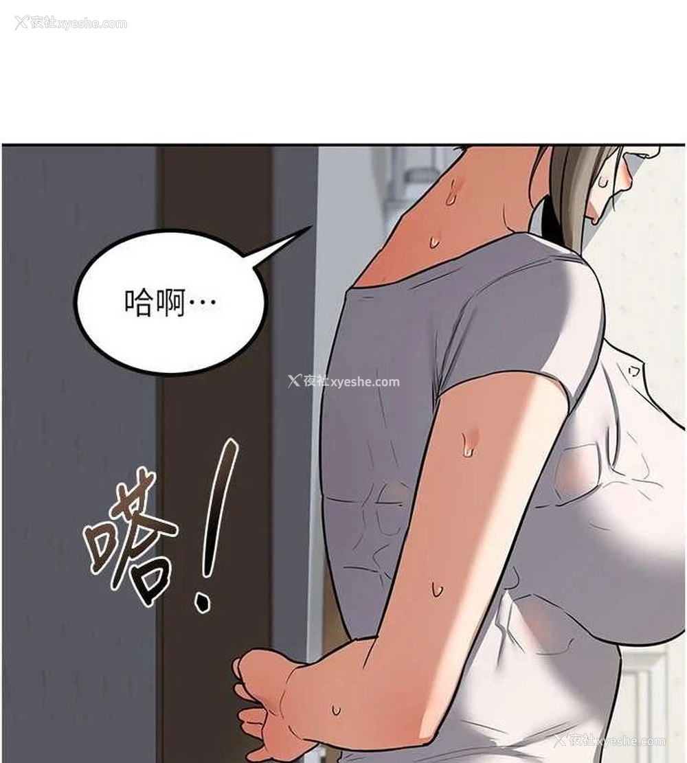 192P - 熟女计划书