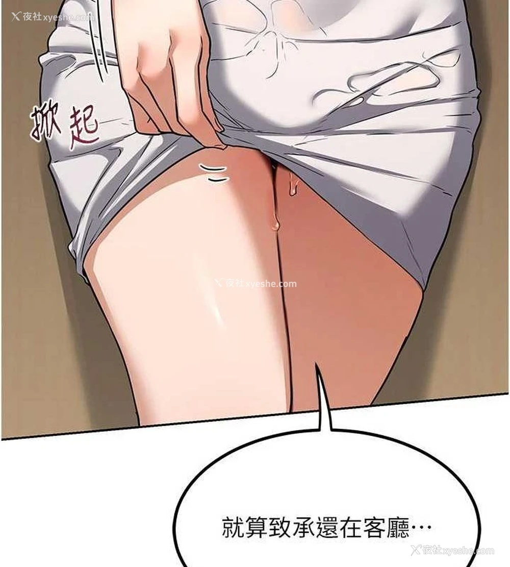 195P - 熟女计划书