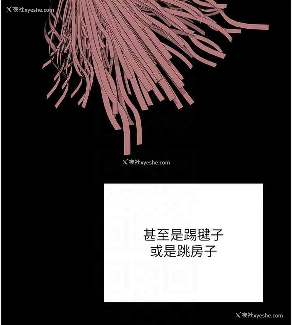 23P - 熟女计划书