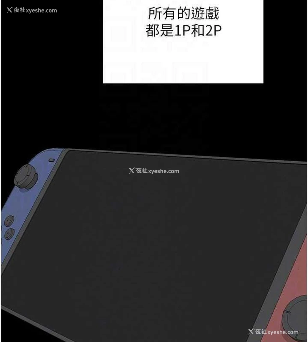 25P - 熟女计划书