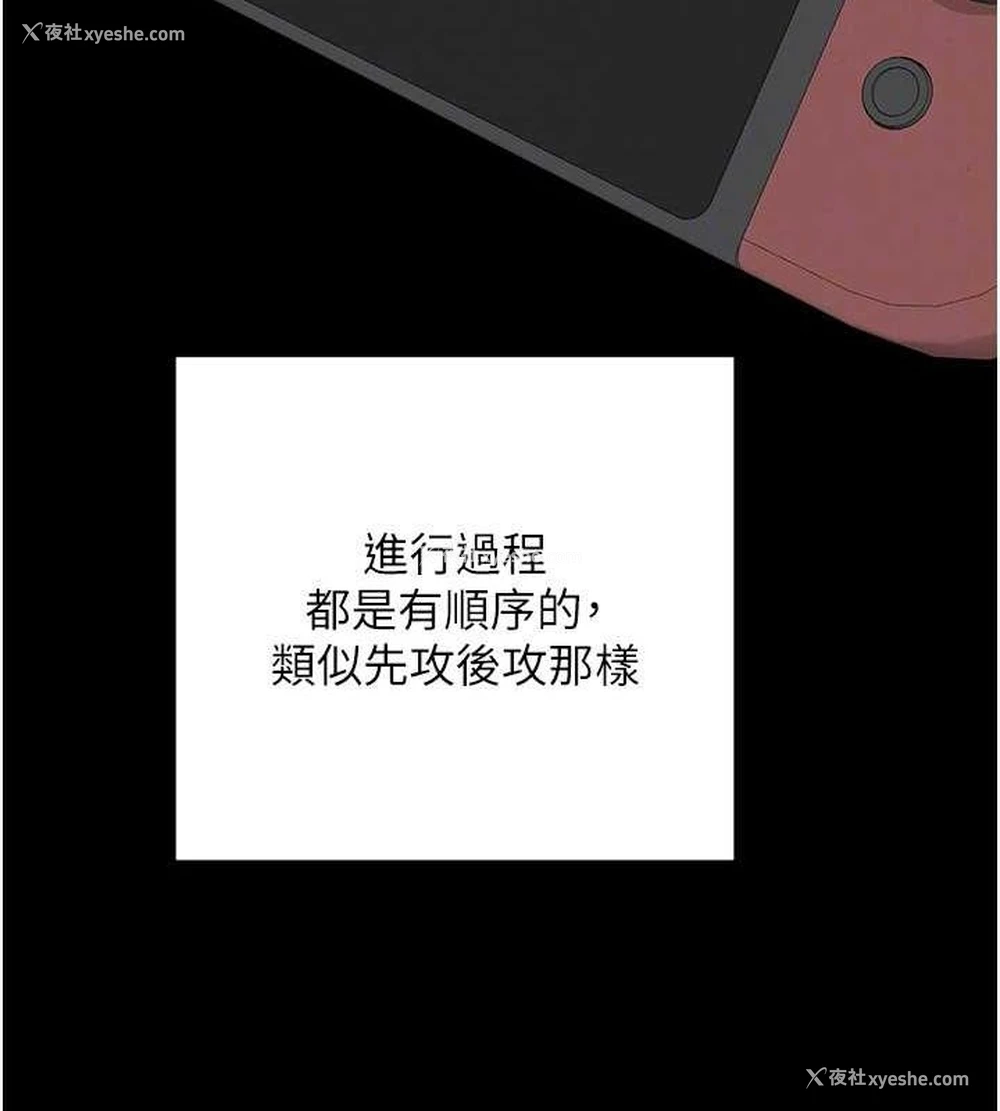 26P - 熟女计划书