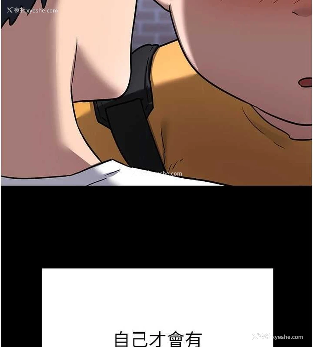 35P - 熟女计划书