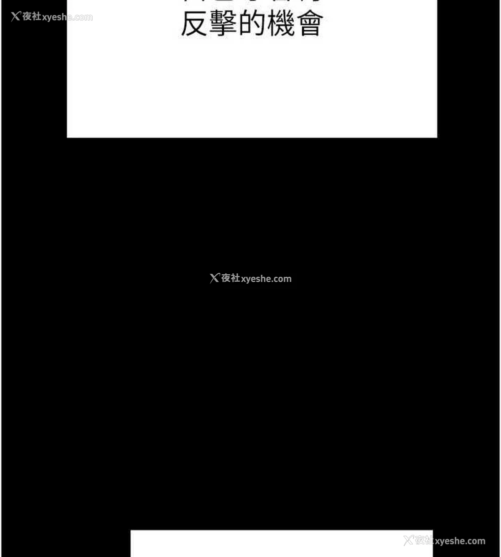 36P - 熟女计划书