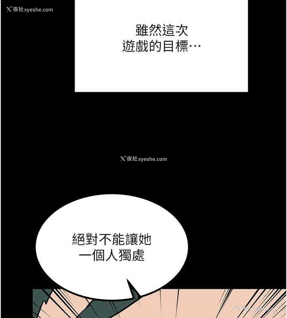 37P - 熟女计划书