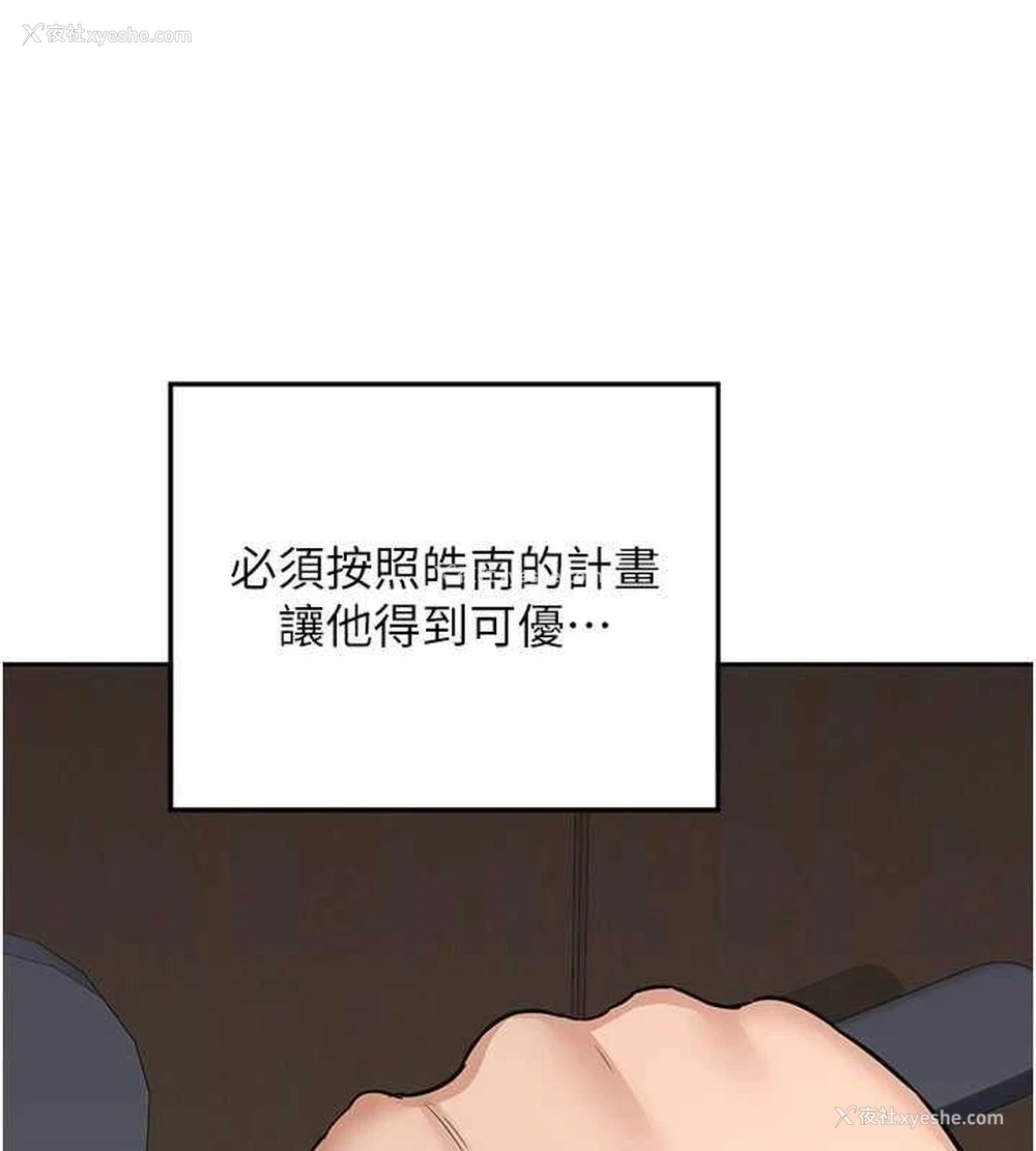 41P - 熟女计划书
