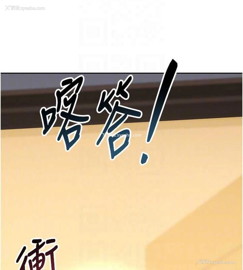 44P - 熟女计划书