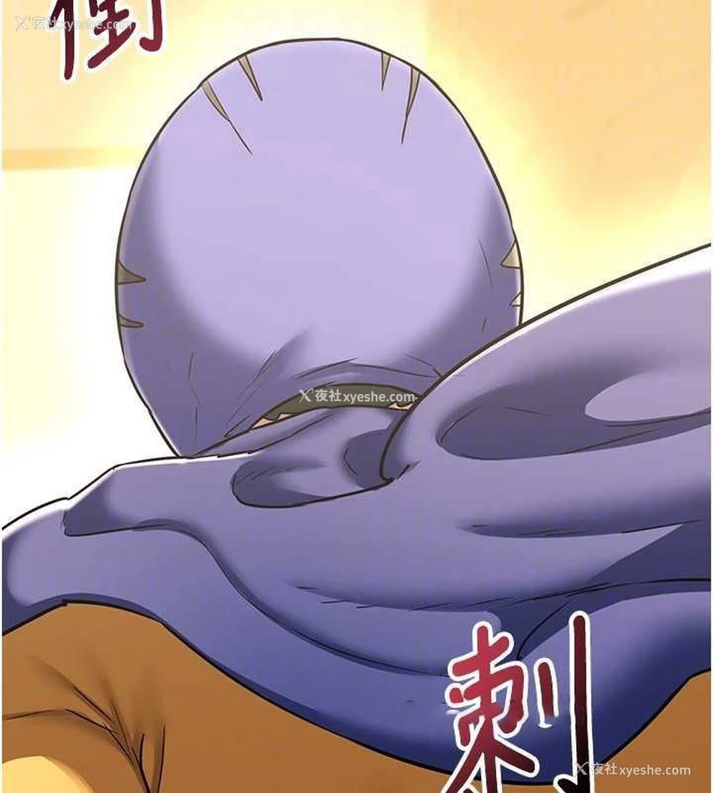 45P - 熟女计划书
