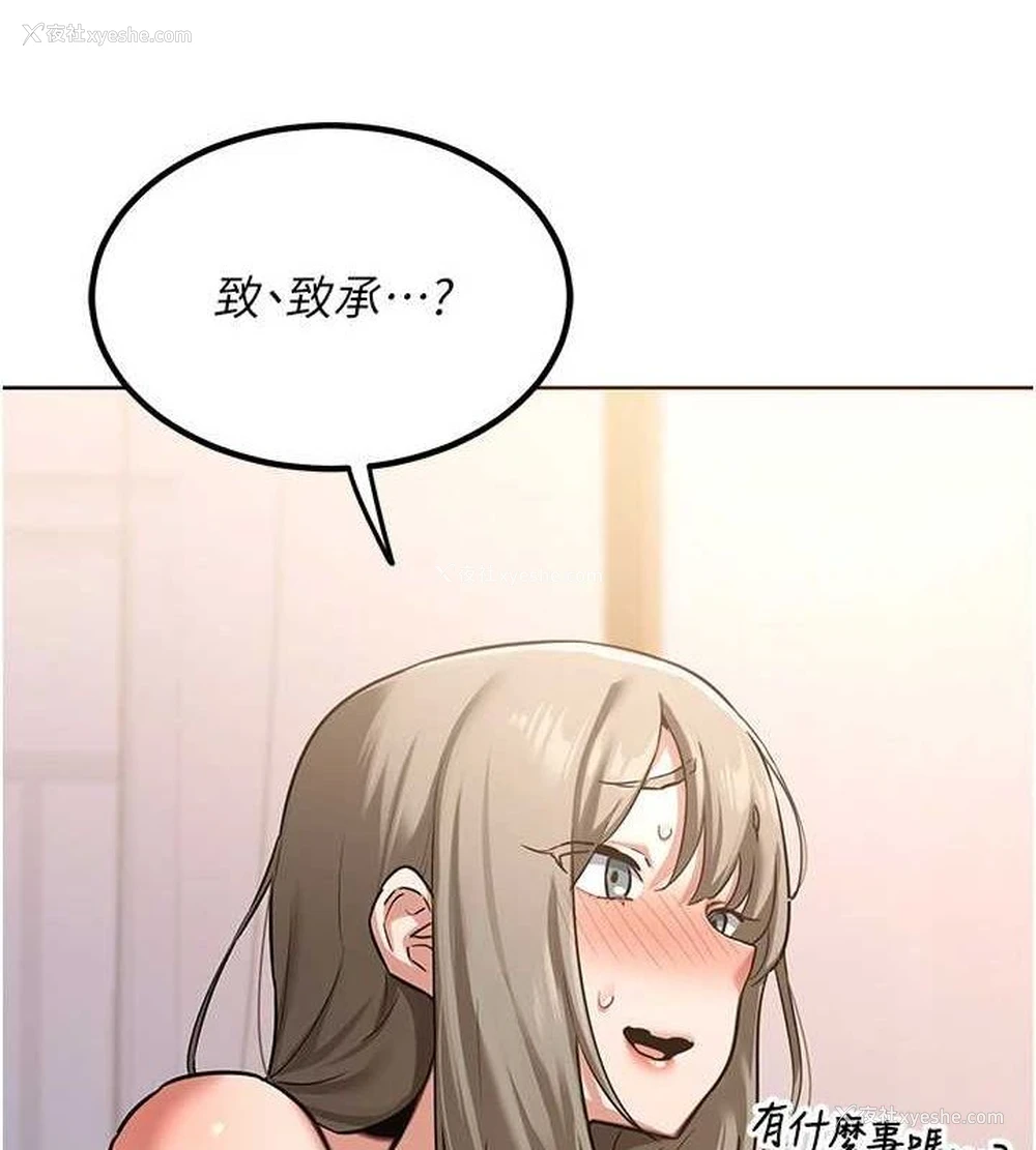 49P - 熟女计划书
