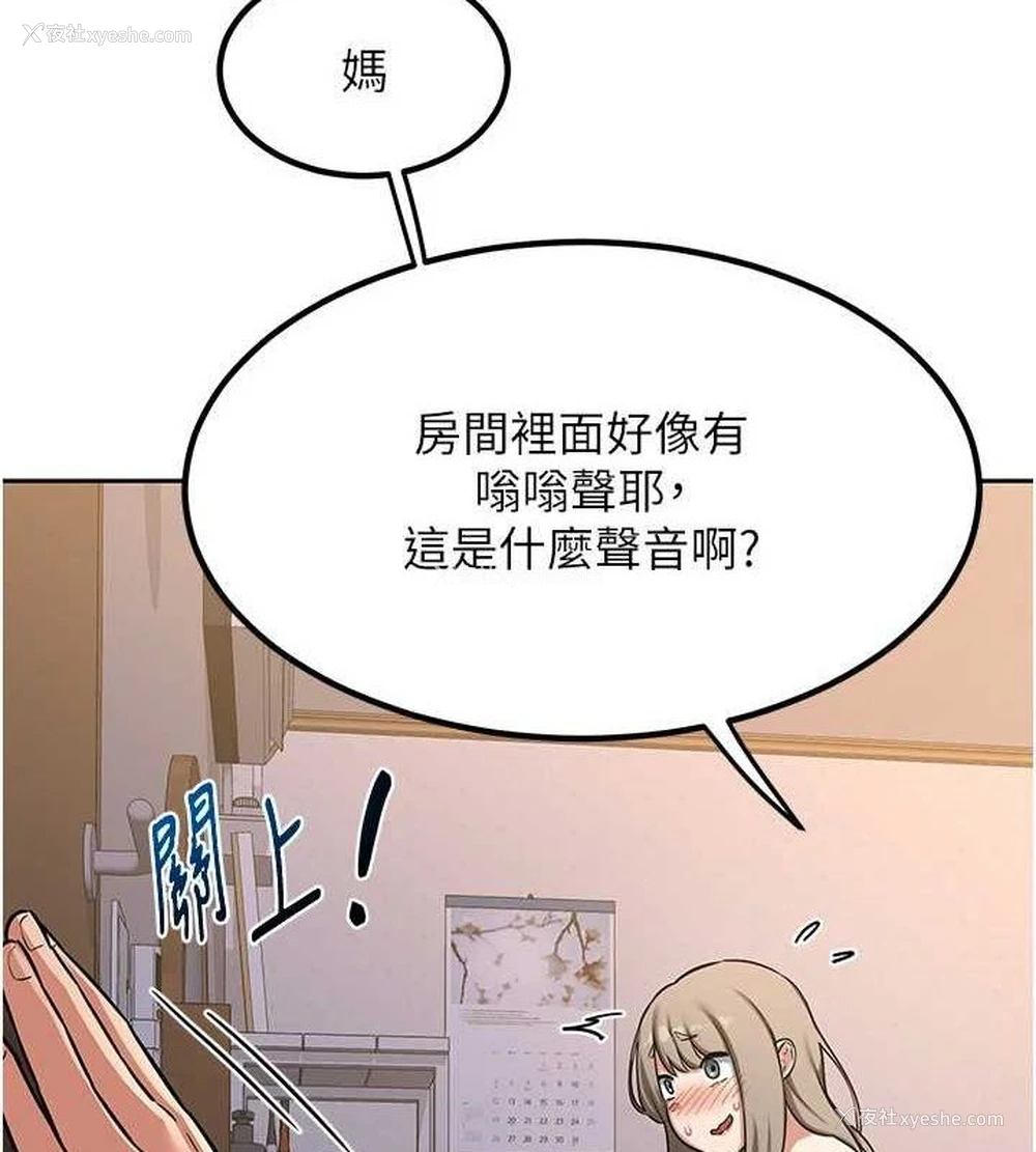 55P - 熟女计划书