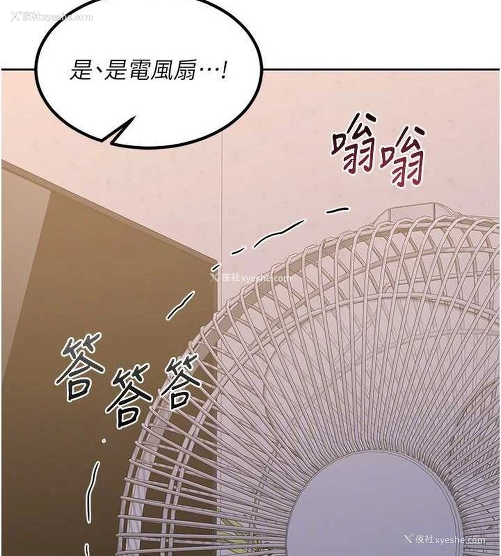 57P - 熟女计划书