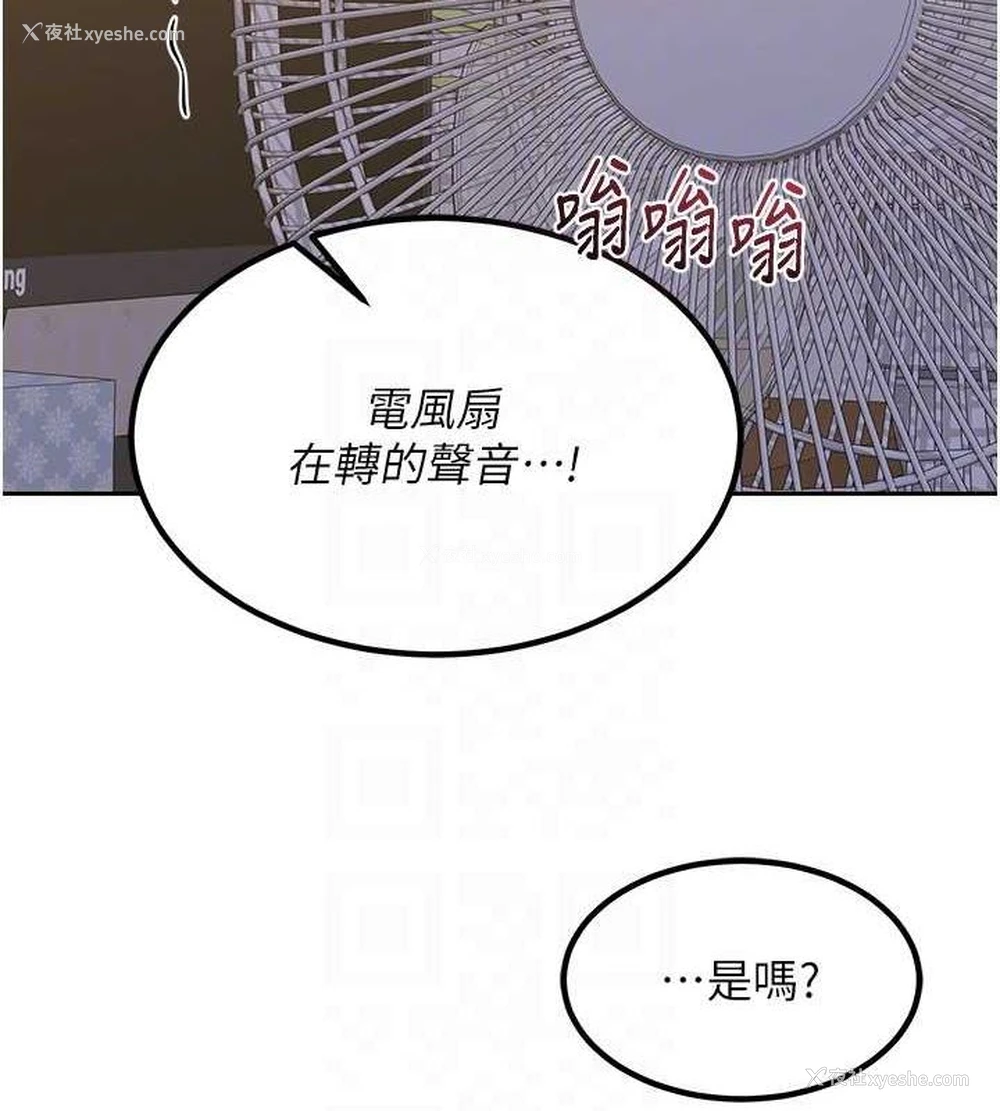 58P - 熟女计划书