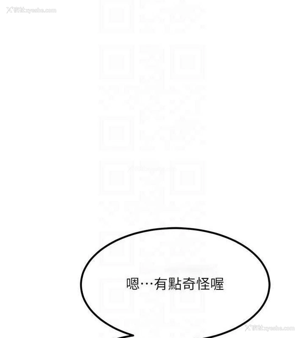 59P - 熟女计划书
