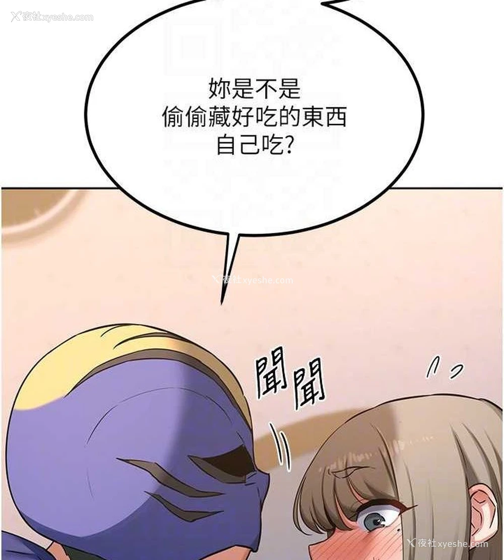 60P - 熟女计划书