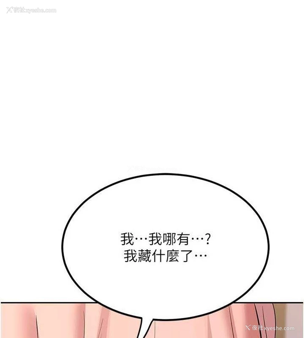 62P - 熟女计划书