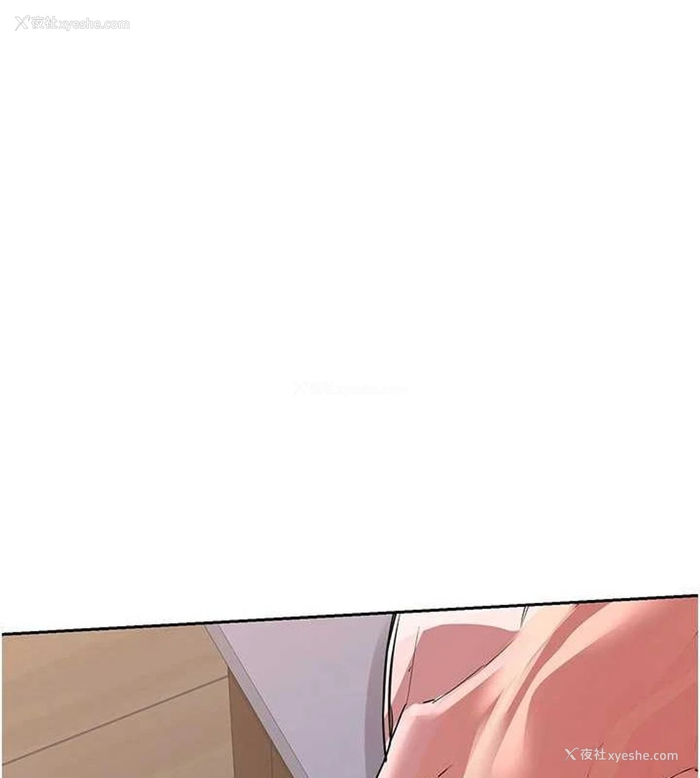 64P - 熟女计划书