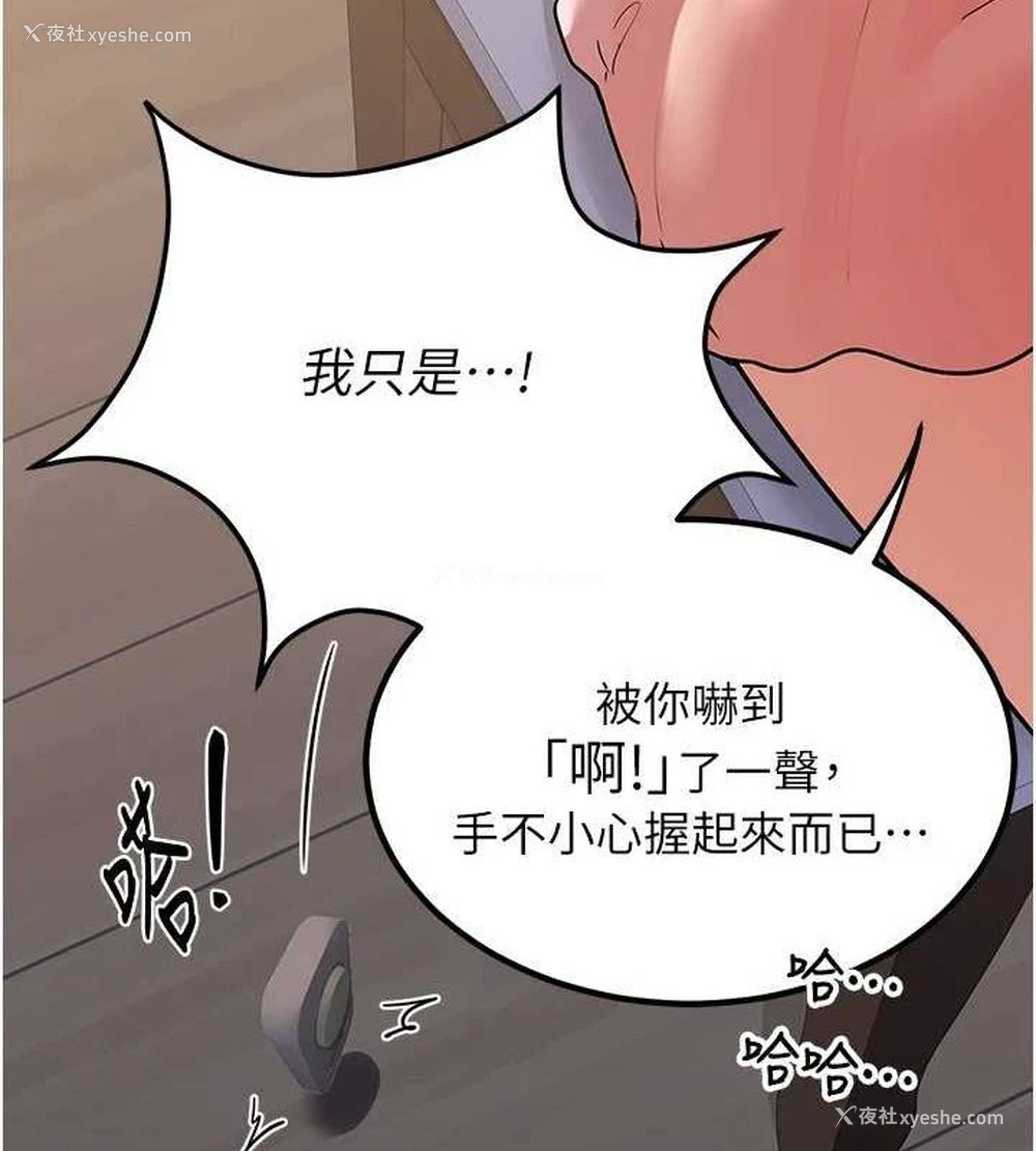 65P - 熟女计划书