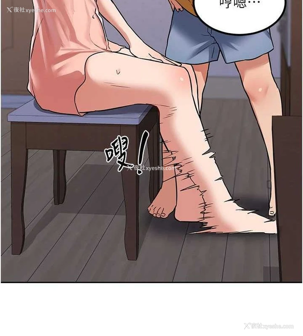 68P - 熟女计划书