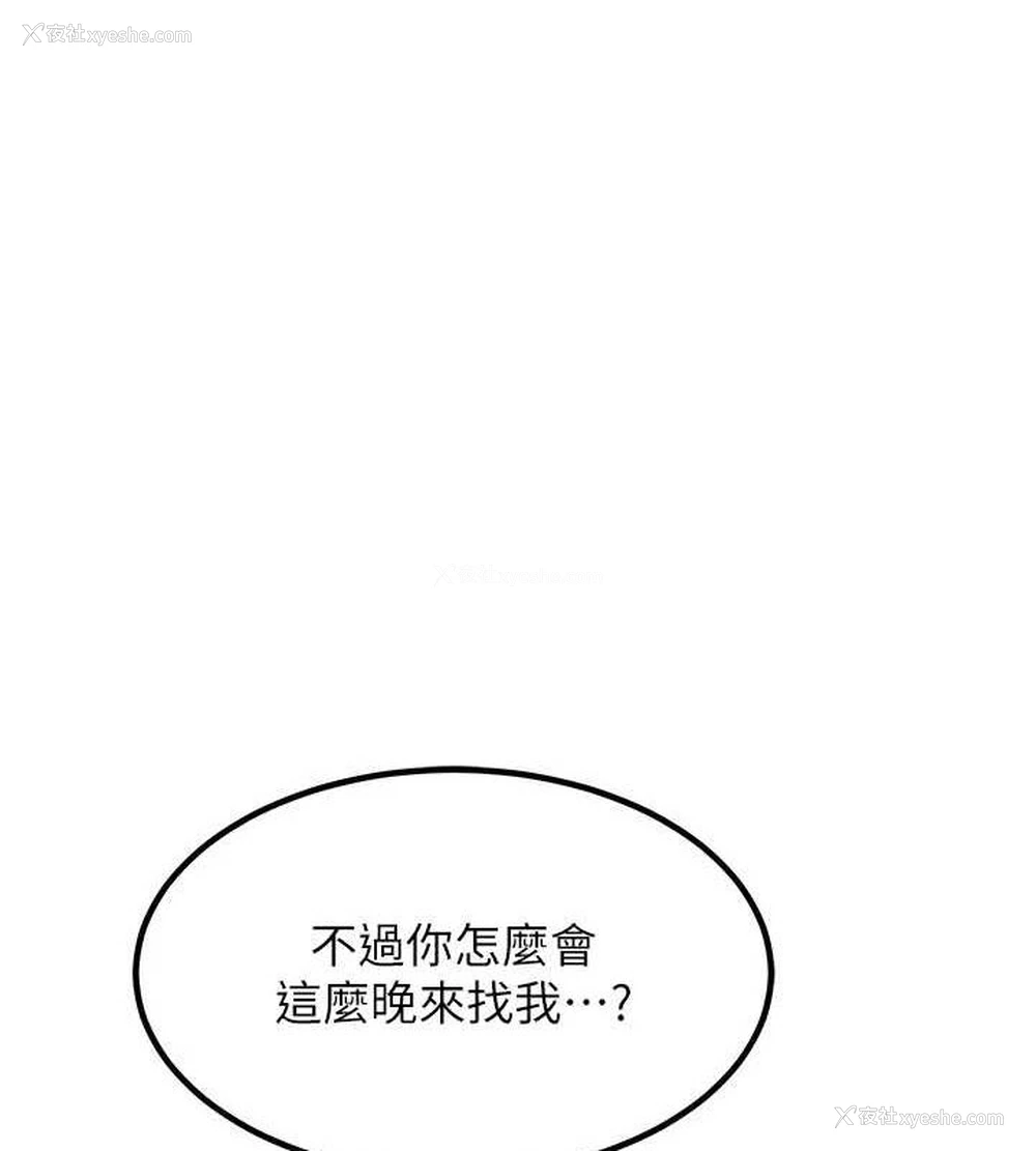 69P - 熟女计划书