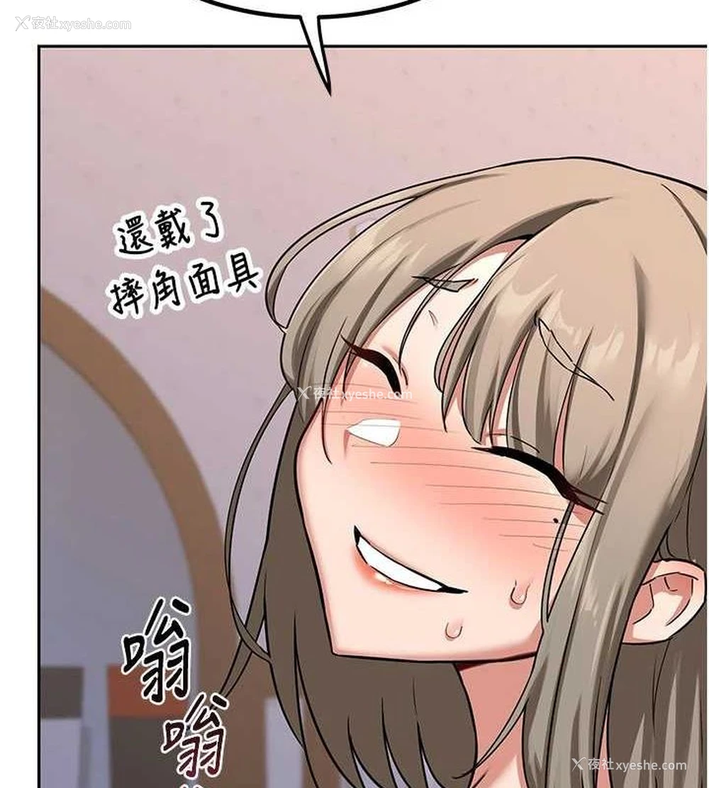 70P - 熟女计划书