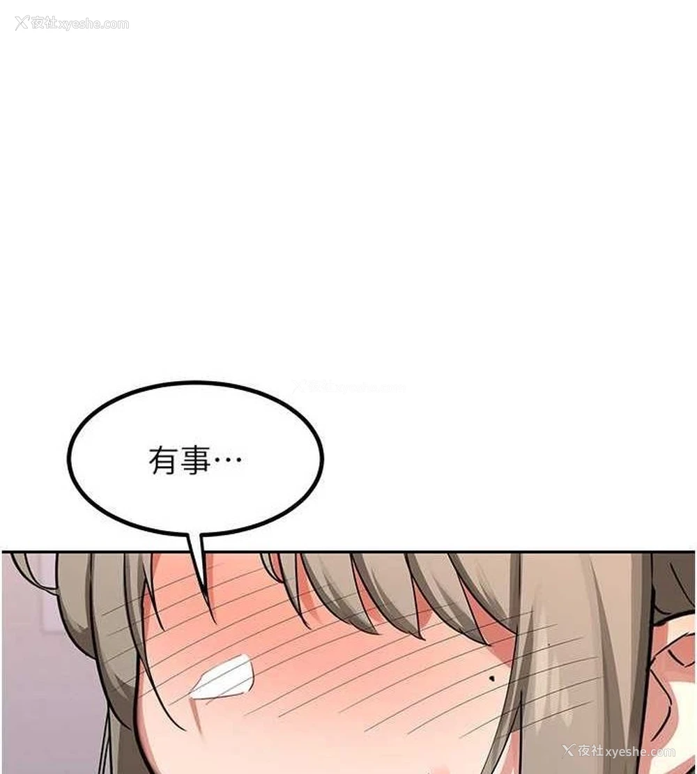 72P - 熟女计划书