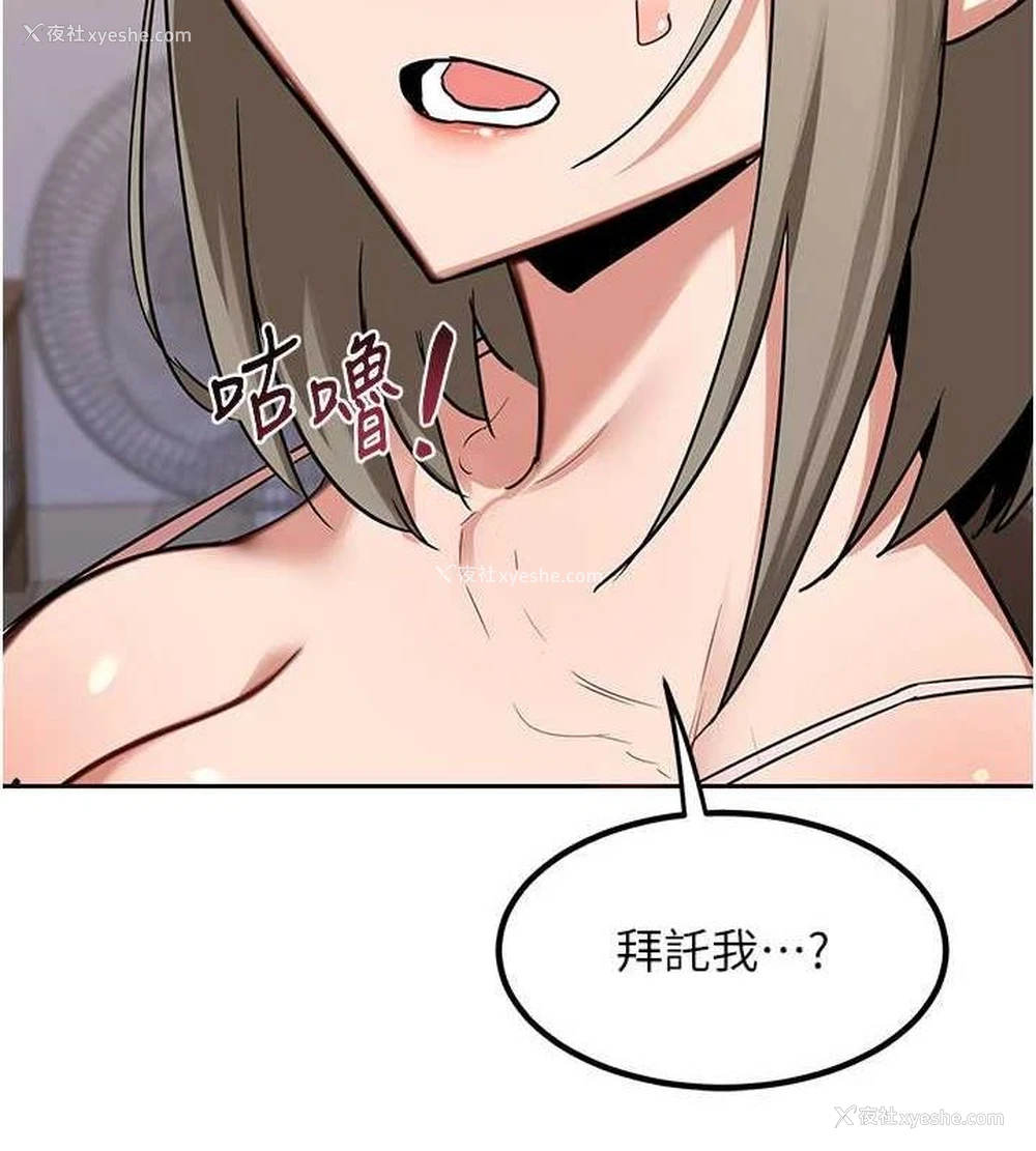 73P - 熟女计划书