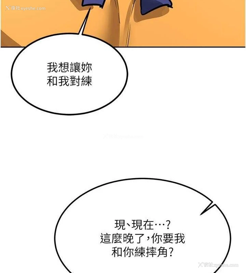 77P - 熟女计划书