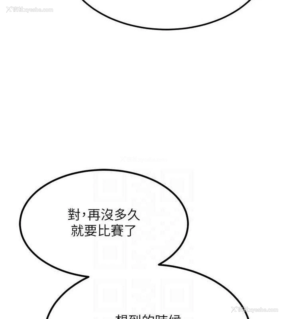 78P - 熟女计划书