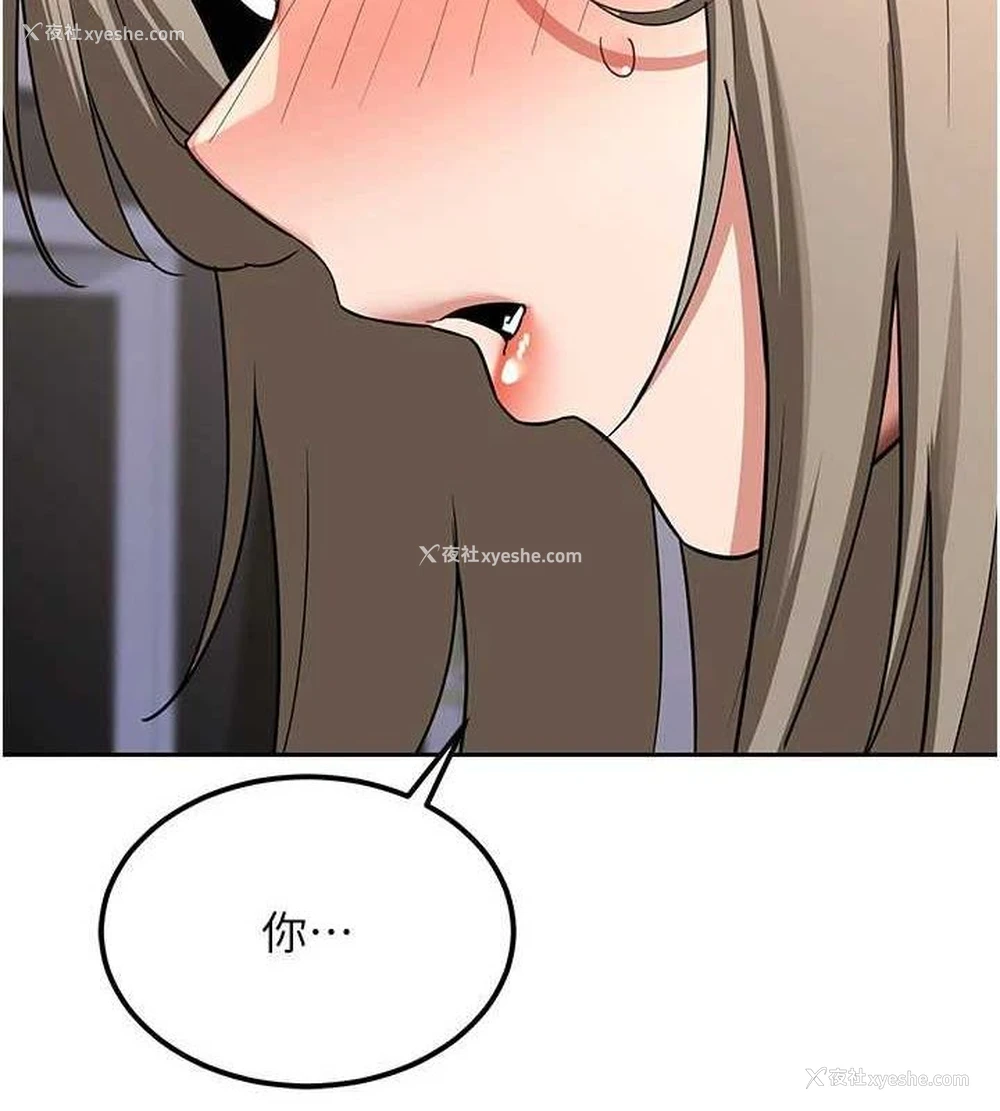 8P - 熟女计划书