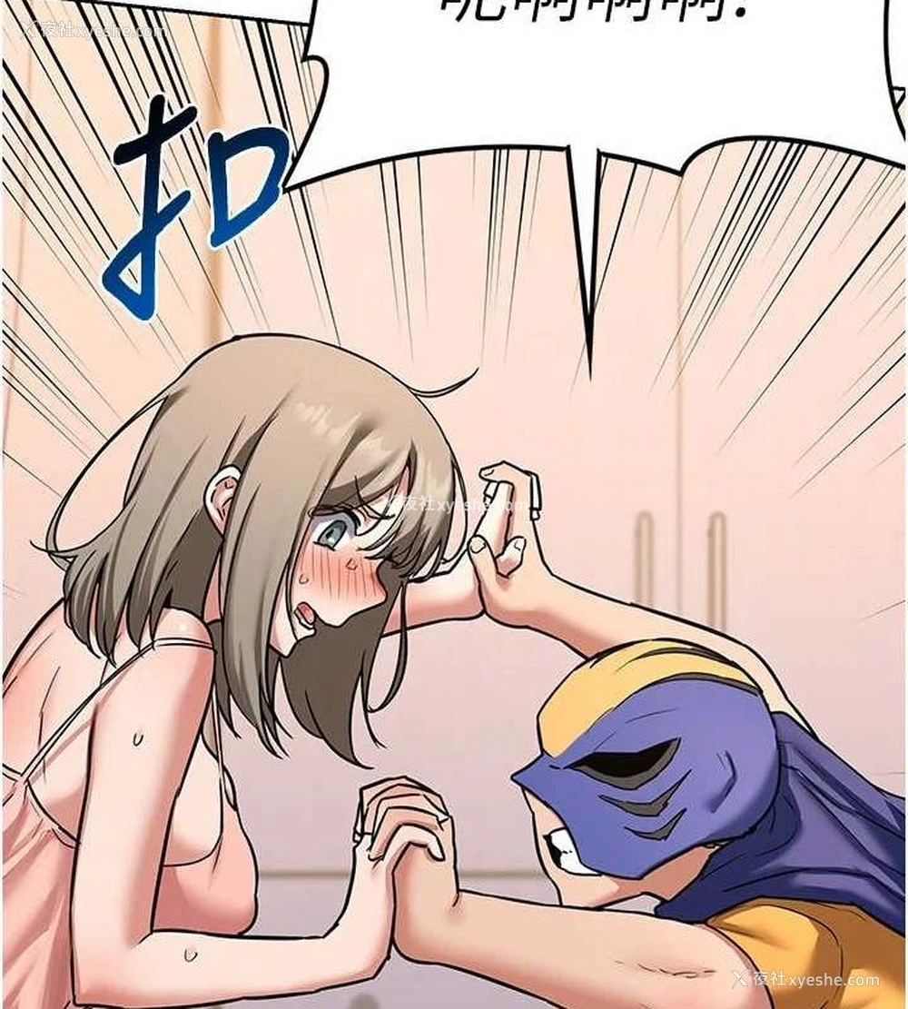 91P - 熟女计划书