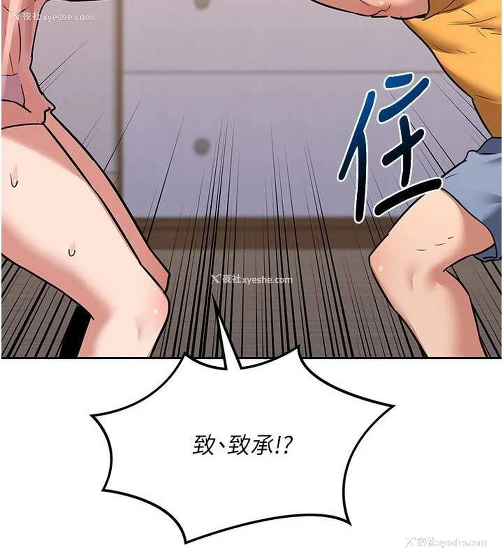 92P - 熟女计划书