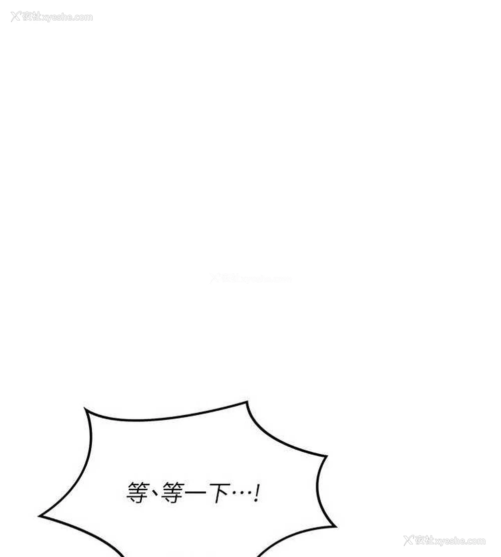 93P - 熟女计划书