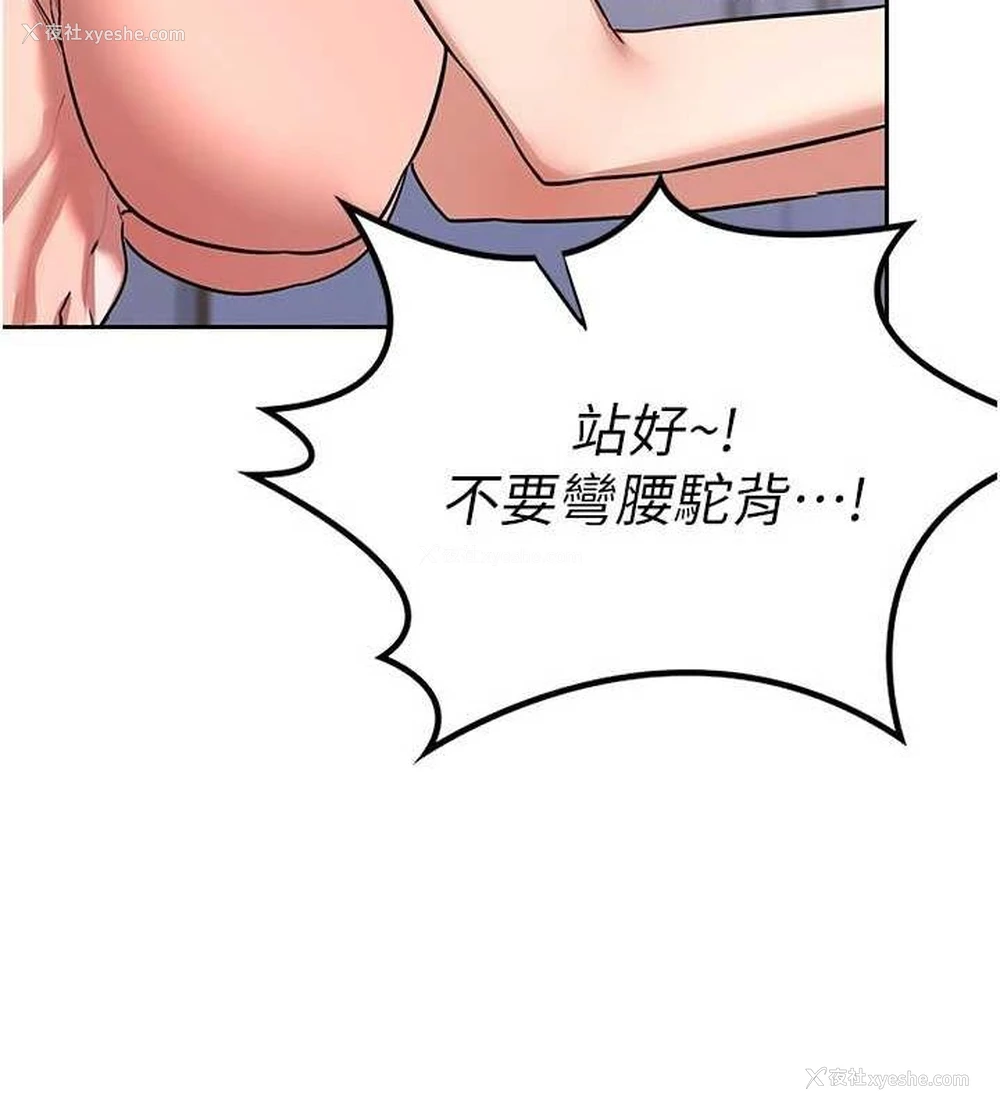 95P - 熟女计划书