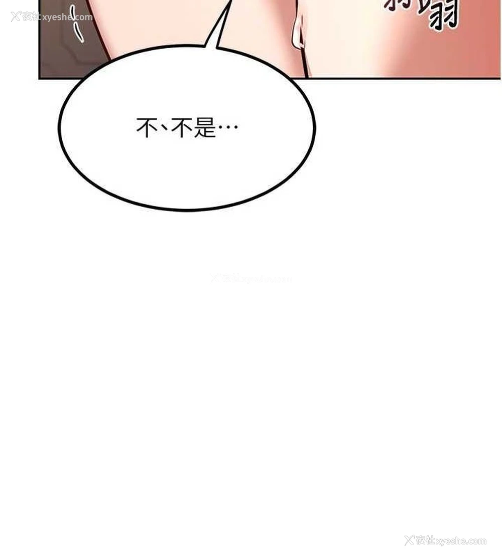 97P - 熟女计划书