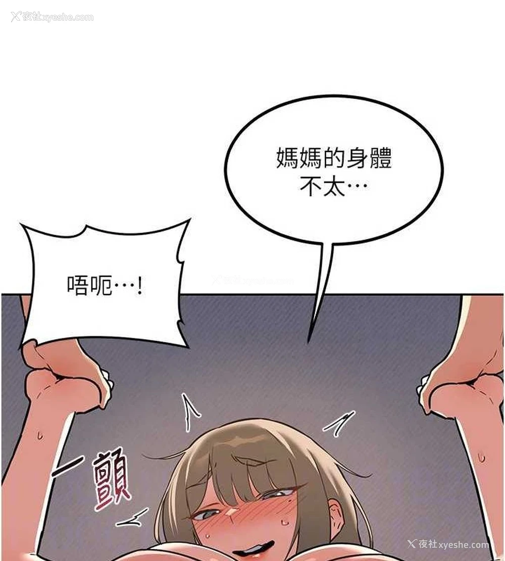 98P - 熟女计划书