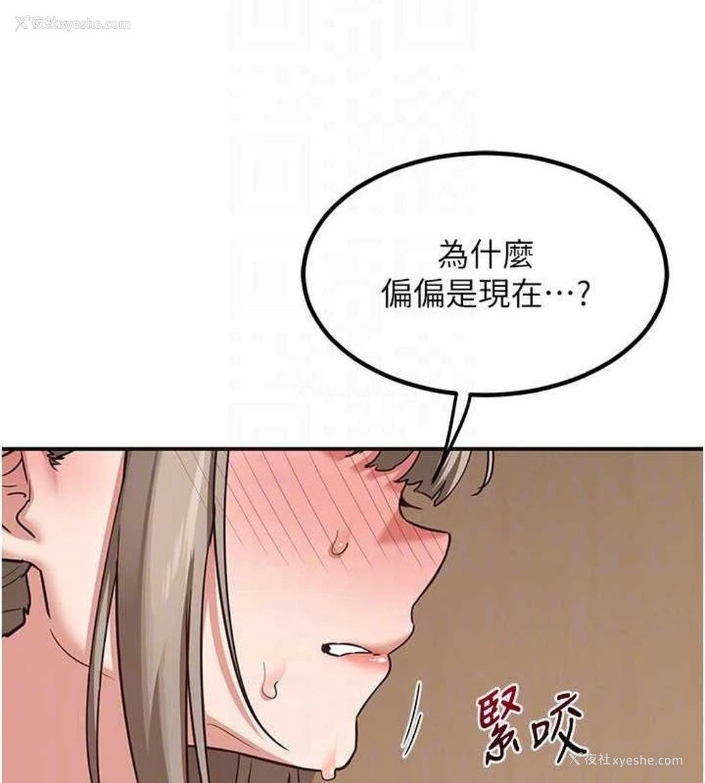 100P - 熟女计划书